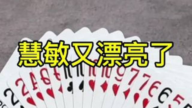 #又菜又爱玩系列 #是时候展现真正的技术了 #高手都在玩 #好物推荐