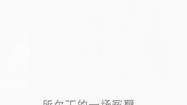 下载《西瓜视频》，免费观看精彩后续/精彩海量免费短剧免费看！ #因为一个片段看了整部剧