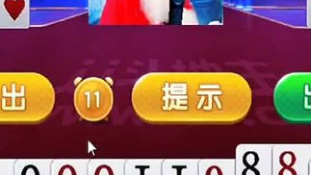 #JJ斗地主赢大米 #JJ斗地主 #棋牌游戏