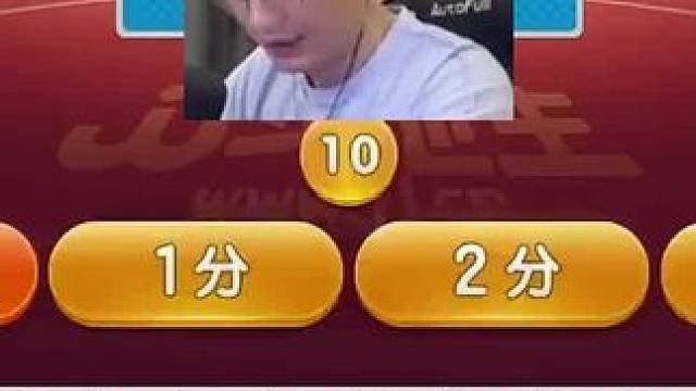 #JJ斗地主赢大米 #JJ斗地主 #游戏日常 #当代牌友的精神状态