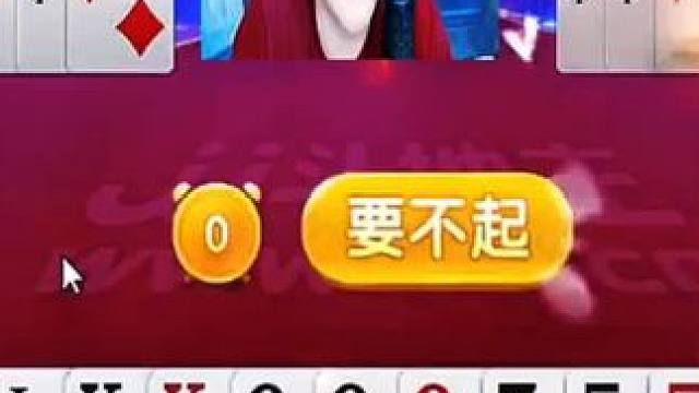 #JJ斗地主赢大米 #JJ斗地主 #棋牌游戏 #游戏