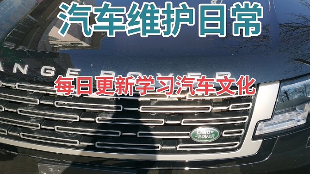 #热门健身不会辜负你的努力 # #维修保养就选永昌汽配 #导航中控雷达定速巡航电动折叠踏板智能大屏记