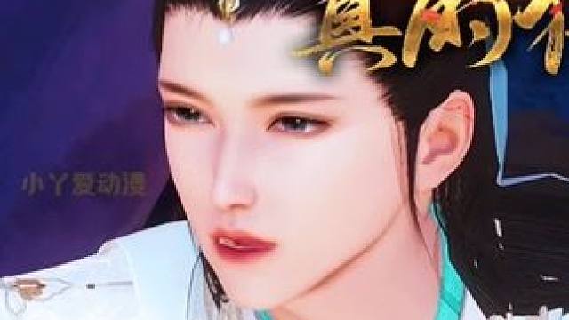 喜欢看的宝子去 teng 讯看哈，这没啥人看我就难得发 #大宋映画 #二次元 #逆水寒ol