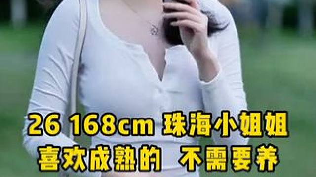 采访到一位三观很正的小姐姐 #单身 #脱单