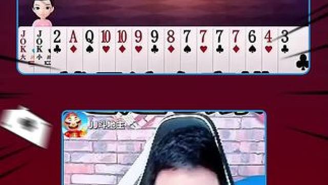 #JJ斗地主赢大米 #JJ斗地主 #斗地主 #游戏日常 #棋牌游戏