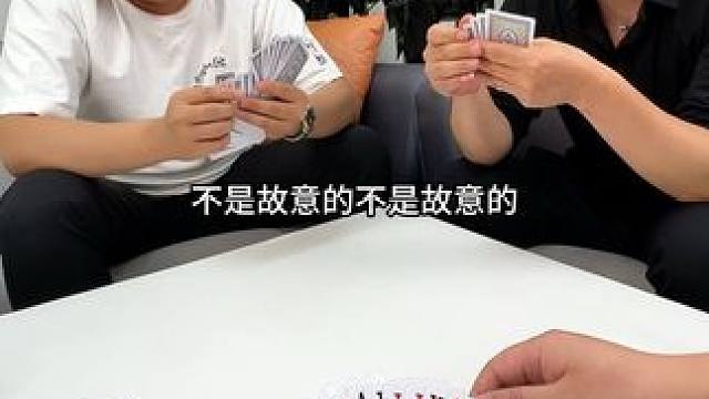 《真假难料 看谁先跑》 #唬牌 #河南小牛 #河南方言 #解压 #搞笑