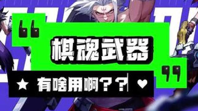 #晶核coa #晶核全民星计划 #晶核暴送800万长空套 #晶核超核暴玩家