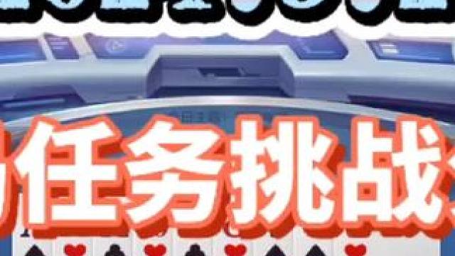 2024年5月27日欢乐斗地主每日残局任务挑战分享#斗地主一时爽 #斗地主 #一起玩游戏 #斗地主残