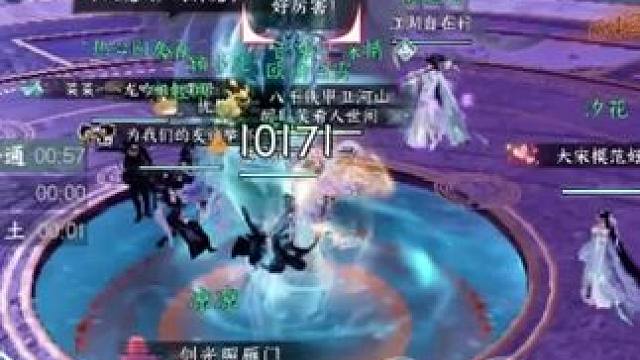 不看攻略的话，普通玩家压根就没法有时间去了解机制！#逆水寒手游攻略 #游戏中的瞬间 #游戏日常 #这