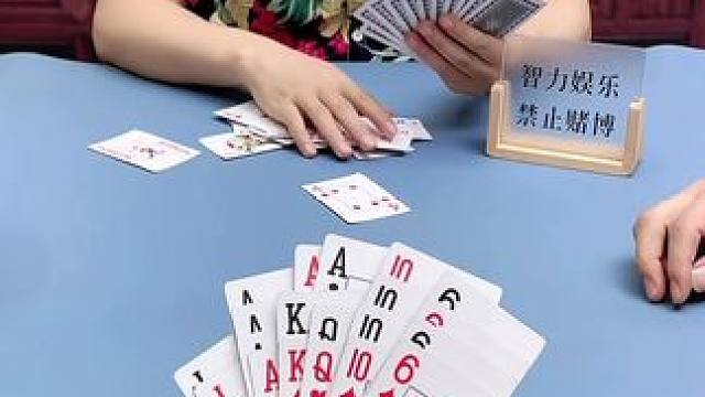 #欢乐开局 #欢乐斗地主