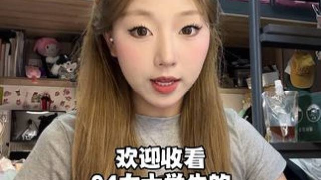 校庆没课的一天真的太爽啦！！！#vlog #女大学生日常生活 #日常vlog #大学生的一天 #校园