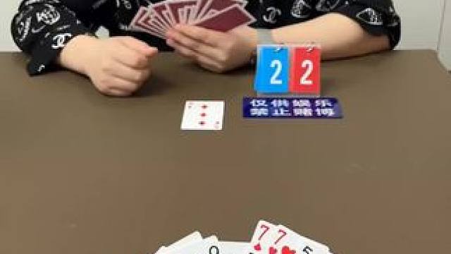 我有帅辉，你有什么虽然我把帅辉打面了#微乐斗地主 #掼蛋 #是时候展现真正的技术了 #我要上热门 #