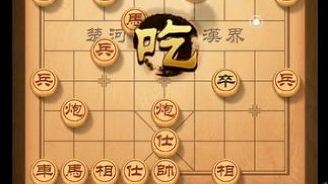 巧妙的策略在棋盘上展开，风繁带你一举拿下 #下棋 #中国象棋 #象棋 #象棋布局