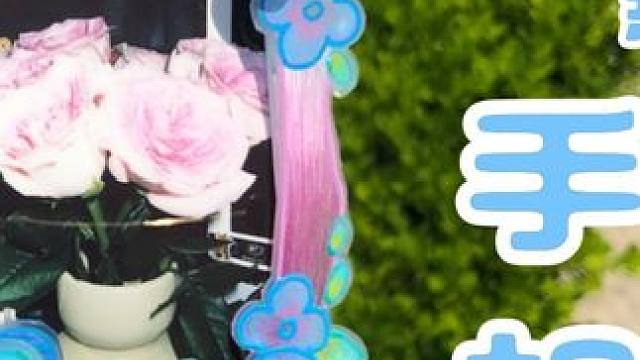 手工相框，一起把闺蜜的拍立照片得当小卡裱起来吧~ #手工礼物 #热缩片 #闺蜜日常 #绘画 #手工d