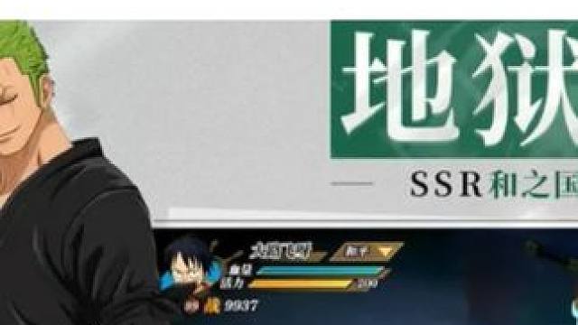 海贼王六款正版手游，当前评分排名 