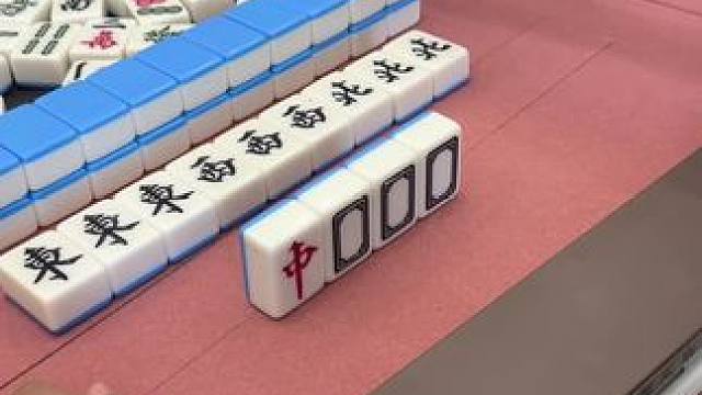 打麻将就要学会随机应变！ #富豪麻将  #麻将