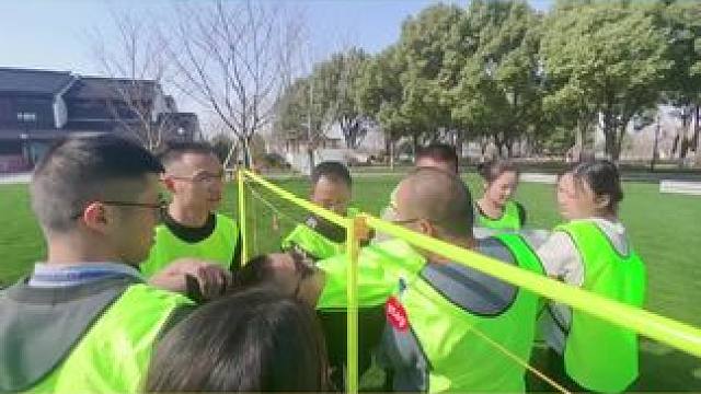 穿越电网 #穿越电网#拓展训练 培养团队合作精神、学习冲突处理技巧、培养领导才能、锻炼沟通能力#团建