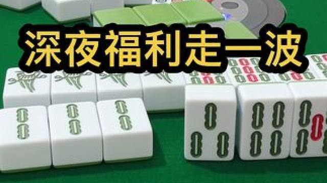 我发布了一个新视频，快来围观吧！