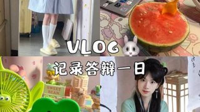 如何一键回到大一！#英贝健液体沙拉  #日常vlog #我的校园生活 #大学日常 #校园vlog