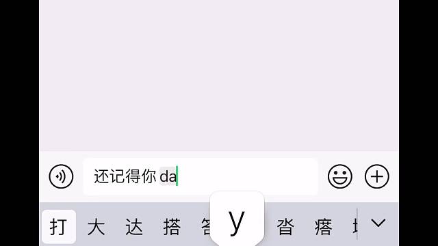 还记得谁偷走你的心