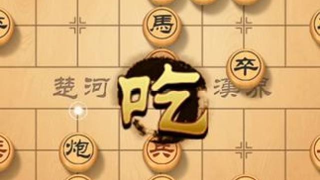 红黑对决，智慧交锋，看风繁如何一着棋决定胜负 #象棋直播 #象棋 #象棋破局 #象棋高手 #象棋绝杀