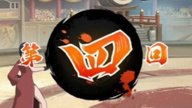 土豆的黑土很丝滑，很有操作 但是.#火影忍者手游