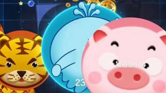 没在怕的，都是小菜#球球大作战