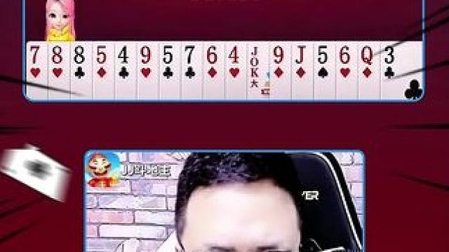 #JJ斗地主赢大米 #JJ斗地主 #斗地主 #游戏日常 #棋牌游戏