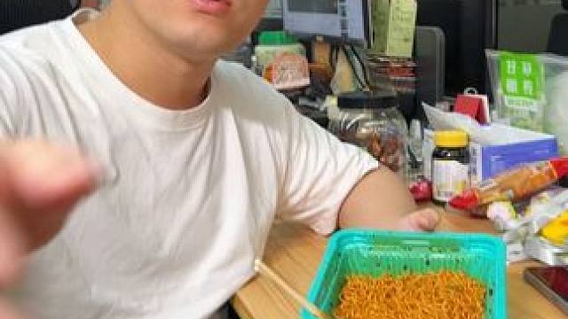 一桶半的量，让你的胃被彻底征服！再也不用担心吃不饱啦#拌面 #网红泡面 #速食美食