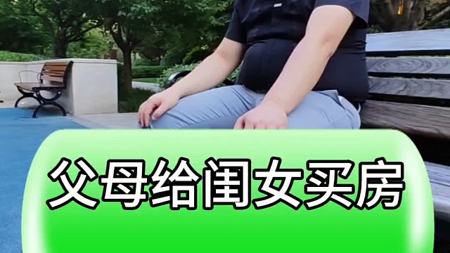 父母给闺女买房感动了老温#天津房产 #房产 #好房推荐 #房产知识分享 #一个敢说真话的房产人