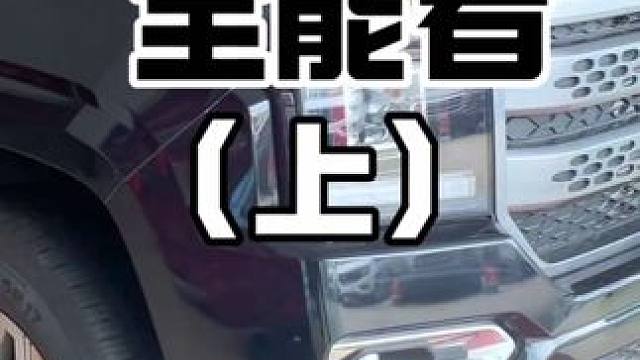 露营的终点是换车还是换房？ #户外 #户外露营 #露营车改装 #硬派越野 #江铃大道