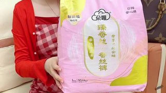 这朵唯大品牌的蚕丝安睡裤现在都到手34条了，还买啥杂牌的呀，有这个就够了，蚕丝裤就特别适合咱们女生夏