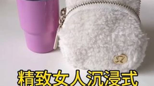 沉浸式收纳整理｜精致女人沉浸式整理出门物品vlog～✨☺️ 
#沉浸式收纳整理 #沉浸式整理出门物品