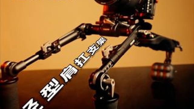 舒适手持 随心调节｜铁头轻型肩扛支架｜#摄影器材  #tilta  #铁头 #手持拍摄 #影视器材