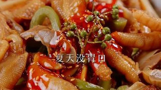 夏天没胃口 有一碗这个真的太安逸了 想吃的来我直播间 清仓价让你带走~#谁懂这一口的好吃程度 #椒麻