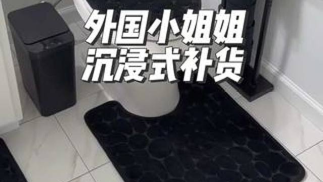 外国小姐姐为儿子的卫生间补货#沉浸式 #补货 #解压 #asmr助眠视频 #极度舒适