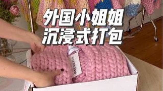 外国小姐姐沉浸式打包客户订单#沉浸式 #解压 #打包 #asmr助眠视频 #极度舒适