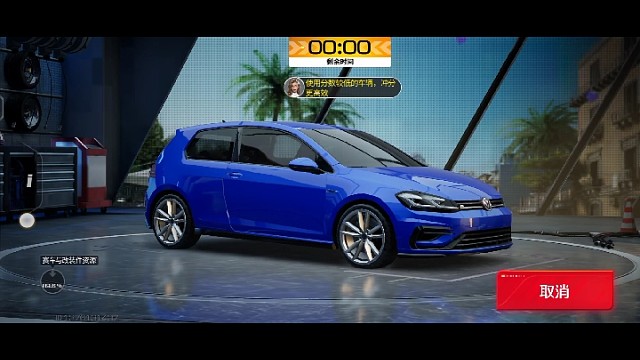 巅峰急速的简单一把