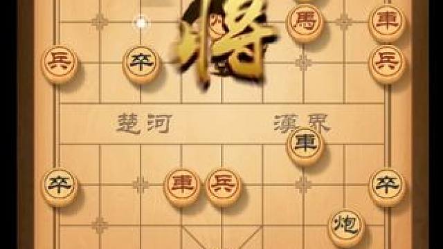 目光如炬，集中心思，只有高手才能在棋局中屹立不倒 #下象棋 #象棋布局 #象棋 #下棋