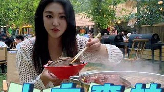 城市里的露营地 在植物园里面，适合聚会～不用路上跑很久去山里啦#周末好去处 #聚会圣地 #露天烧烤 