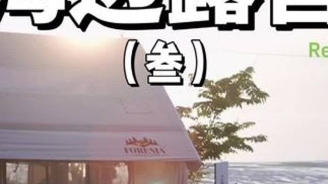 海边露营（叁）
带着狗子去海边露营，靠海吃海，螃蟹吃起来~
 #露营 #萌宠  #助眠 #户外露营 