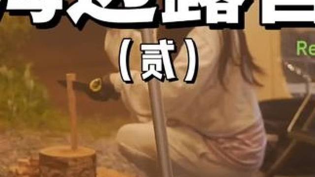 海边露营（贰）
带着狗子去海边露营，靠海吃海，螃蟹吃起来~
 #露营 #萌宠  #助眠 #户外露营 