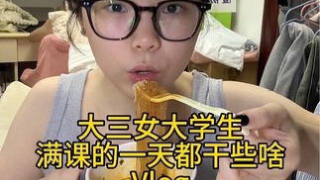 天气热有了空调也不那么难熬了，实训课有了游戏也不那么乏味了。今天的校园生活又是充实有趣且开心！#vl