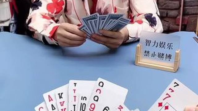 #欢乐开局 #欢乐斗地主