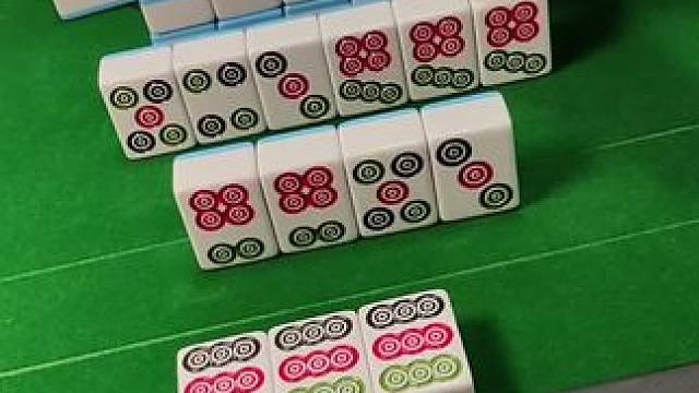 七筒能胡吗？#富豪麻将 #麻将麻将抖起来 #炸胡 #小麻将解心宽