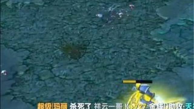 （一）大熊臻享版，32杀无限超神传说哥，队友船长三连只中X