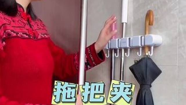 浴室里拖把不好放的，就入手这个拖把夹 挂在墙上干净又整洁#免打孔拖把架 #收纳整理 #实用省空间 #