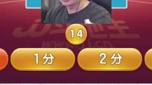 #JJ斗地主赢大米 #JJ斗地主 #游戏日常 #斗地主