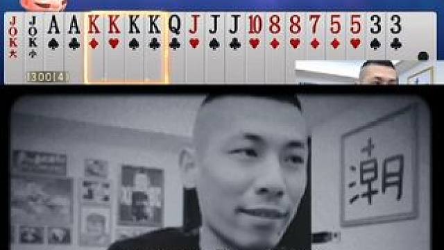 这牌赢了千万不能飘#JJ斗地主赢大米 #JJ斗地主