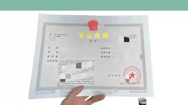 执照丢失，怎样申请注销?